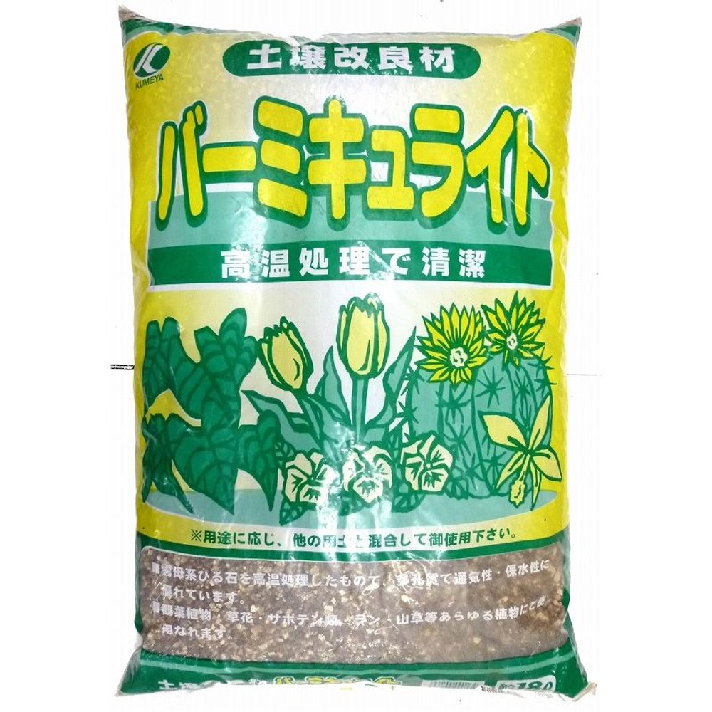 �o�[�~�L�����C�g�@18L