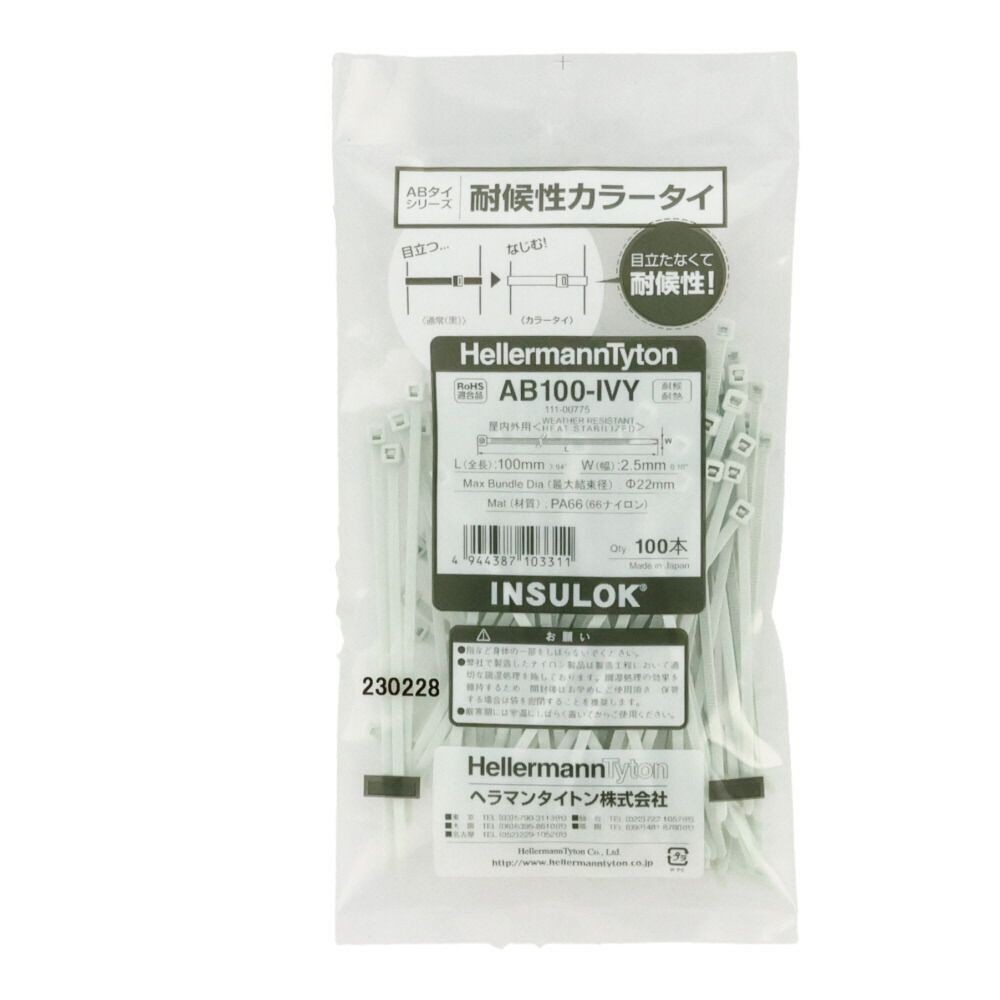 TYTON@AB^C@2.5×100mm@Op