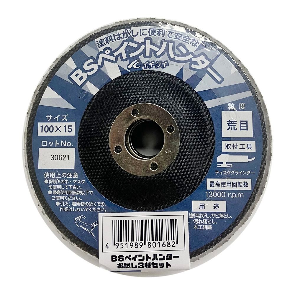 C`O`iIchigchij aryCgn^[@RZbg@POO×PT@rځ^ځ^ז 333434