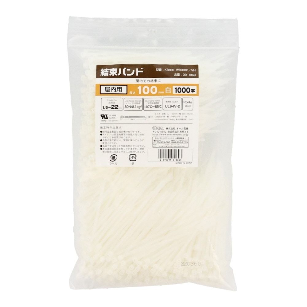 �����o���h�@100����×1000�o