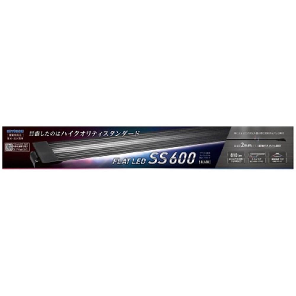 水草育成ライト コトブキ 通常価格 FLAT LED 600 TWIN 2550lm