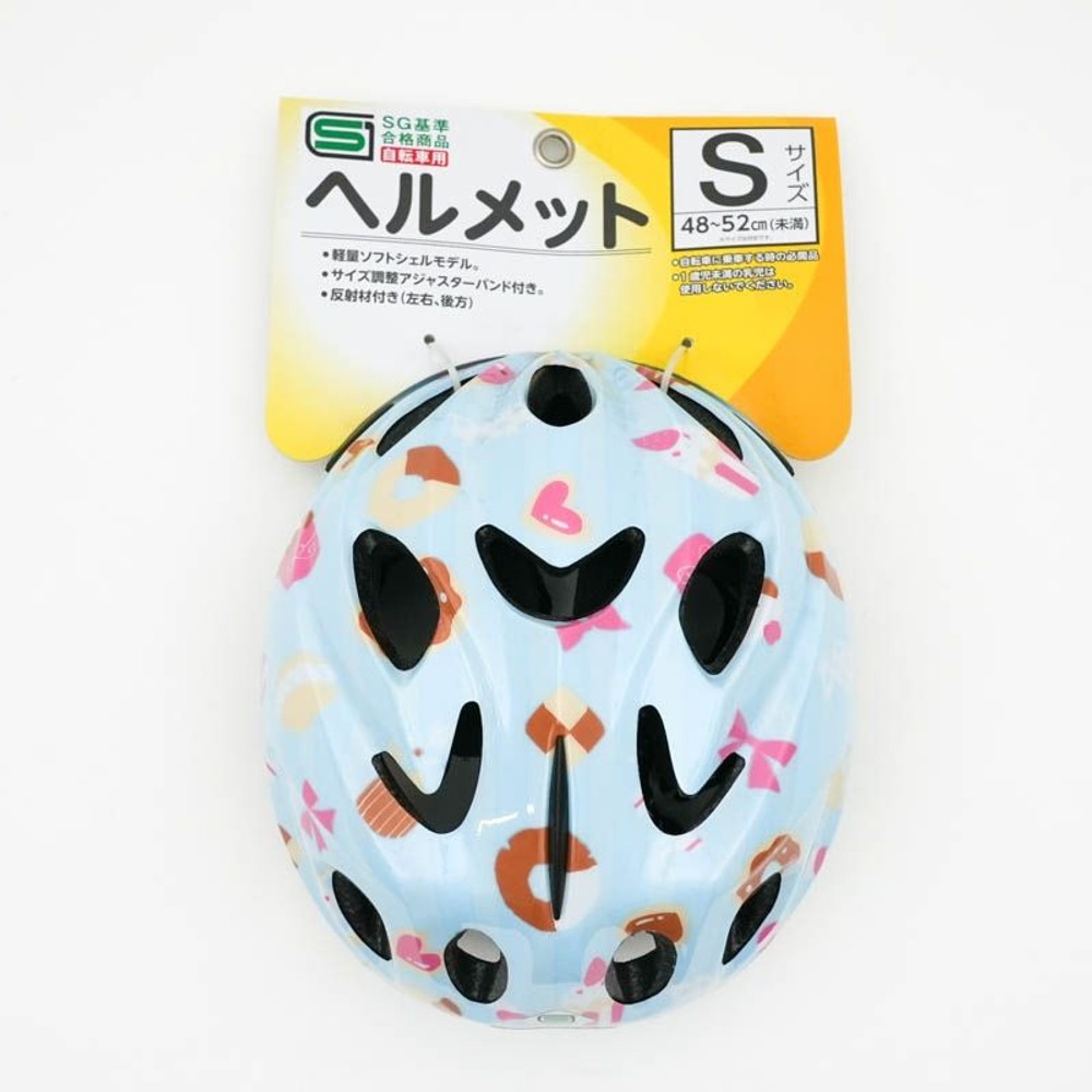 �T�C�N���w�����b�g �r�T�C�Y�i48�|52�����j �X�C�[�c�a�k