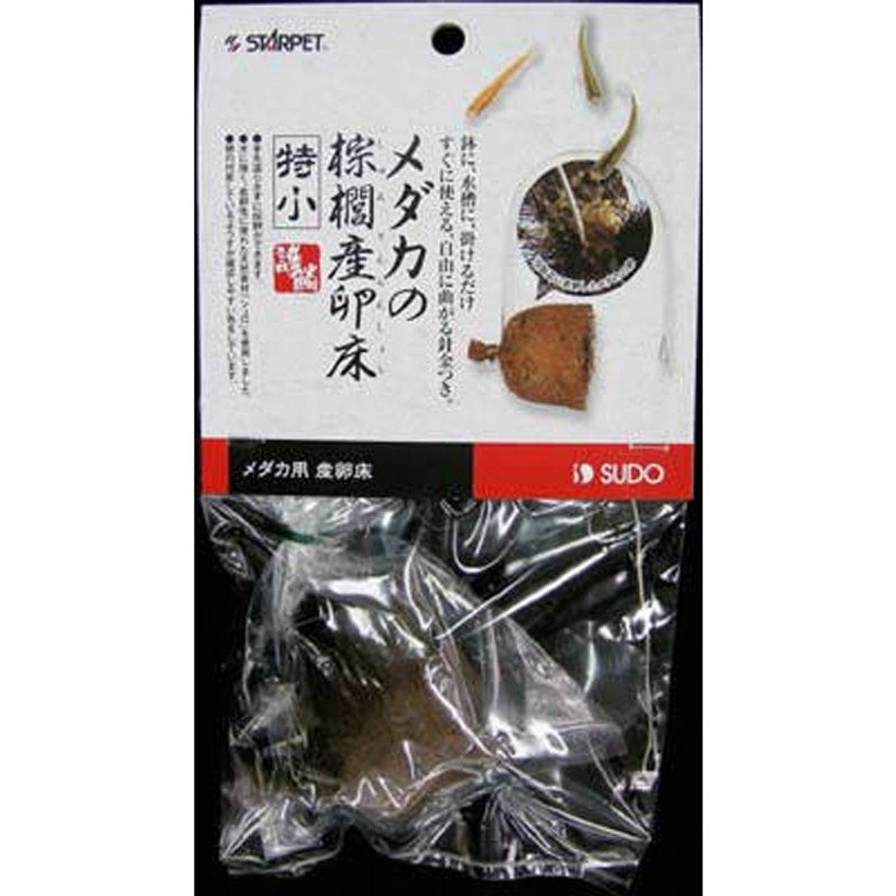 スドー メダカの棕櫚産卵床 特小
