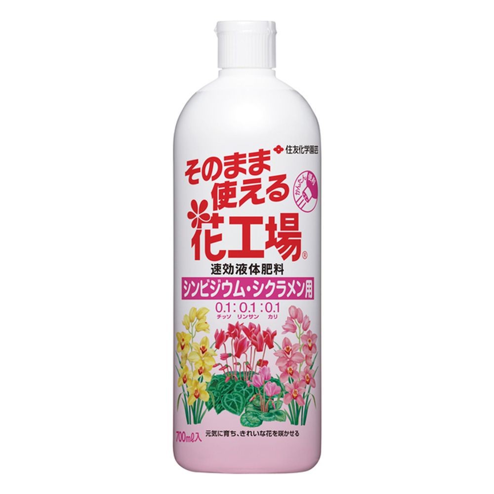 ZFw|@̂܂܎gԍHVrVNp@700