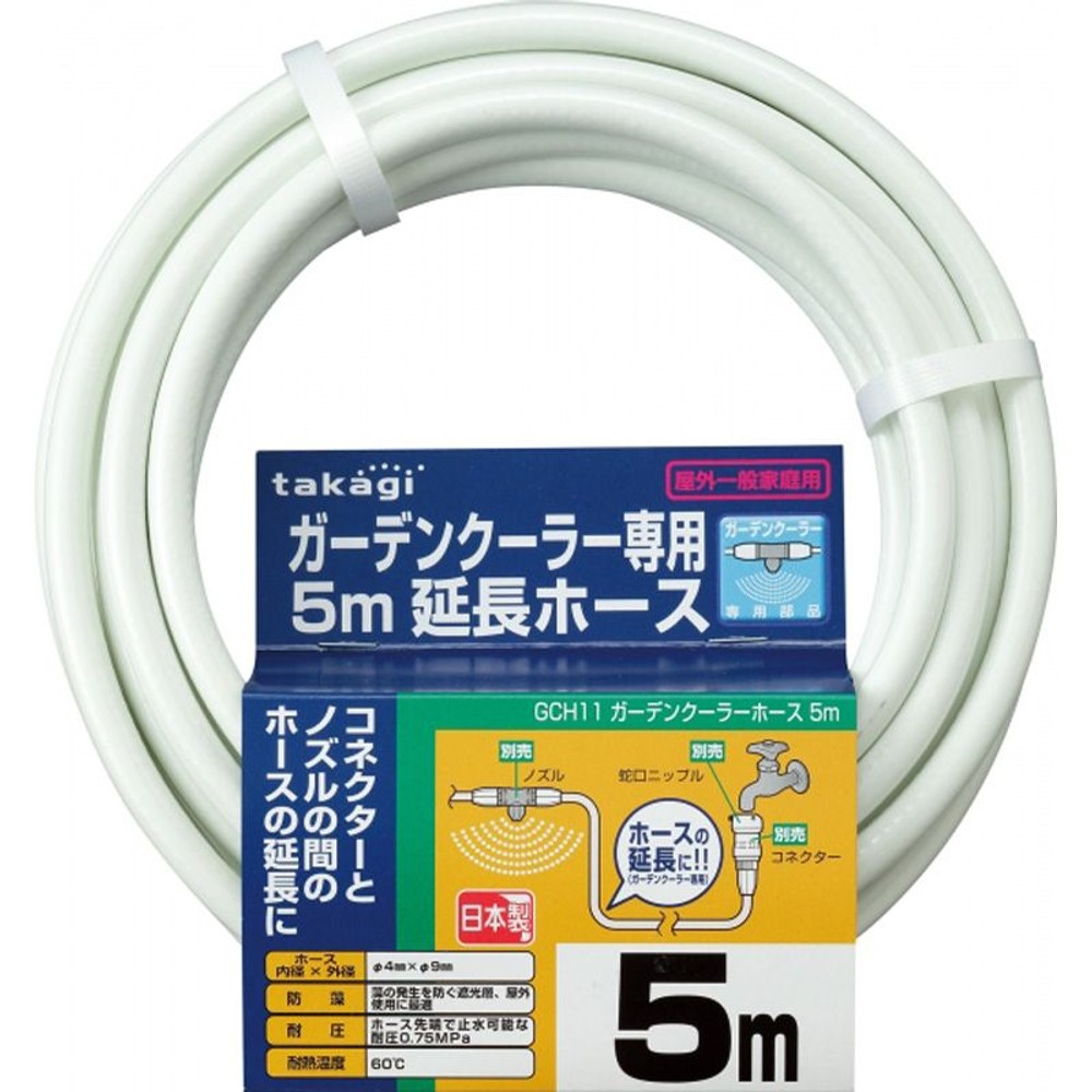 �^�J�M�@�K�[�f���N�[���[�@�z�[�X