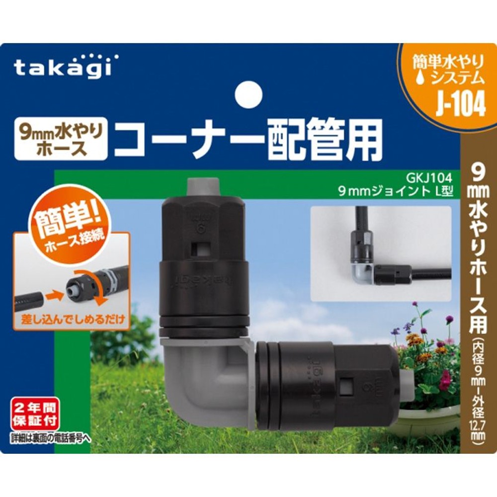 �^�J�M�@9�����W���C���g�k�^�@�f�j�i104