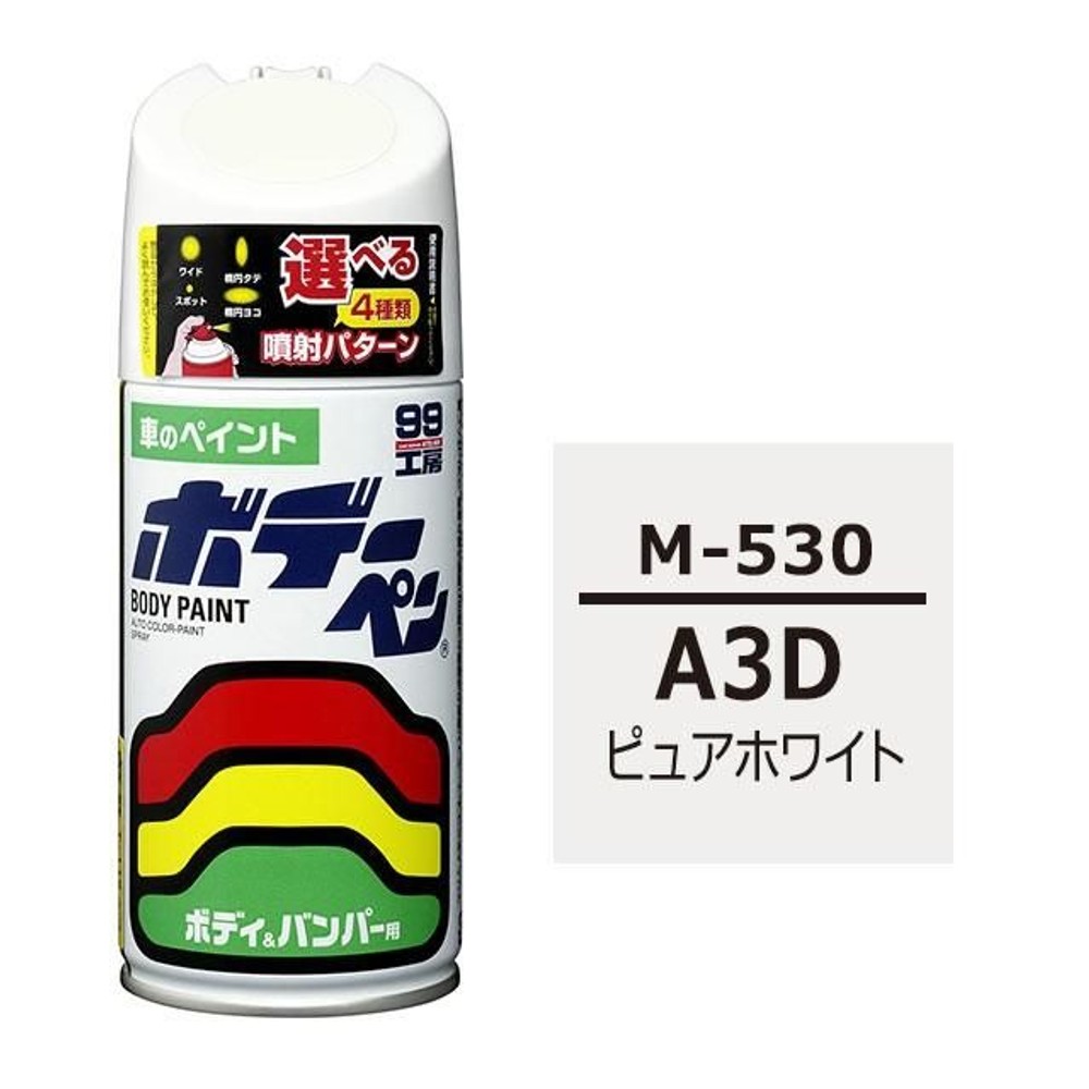�{�f�[�y���@�l�|530