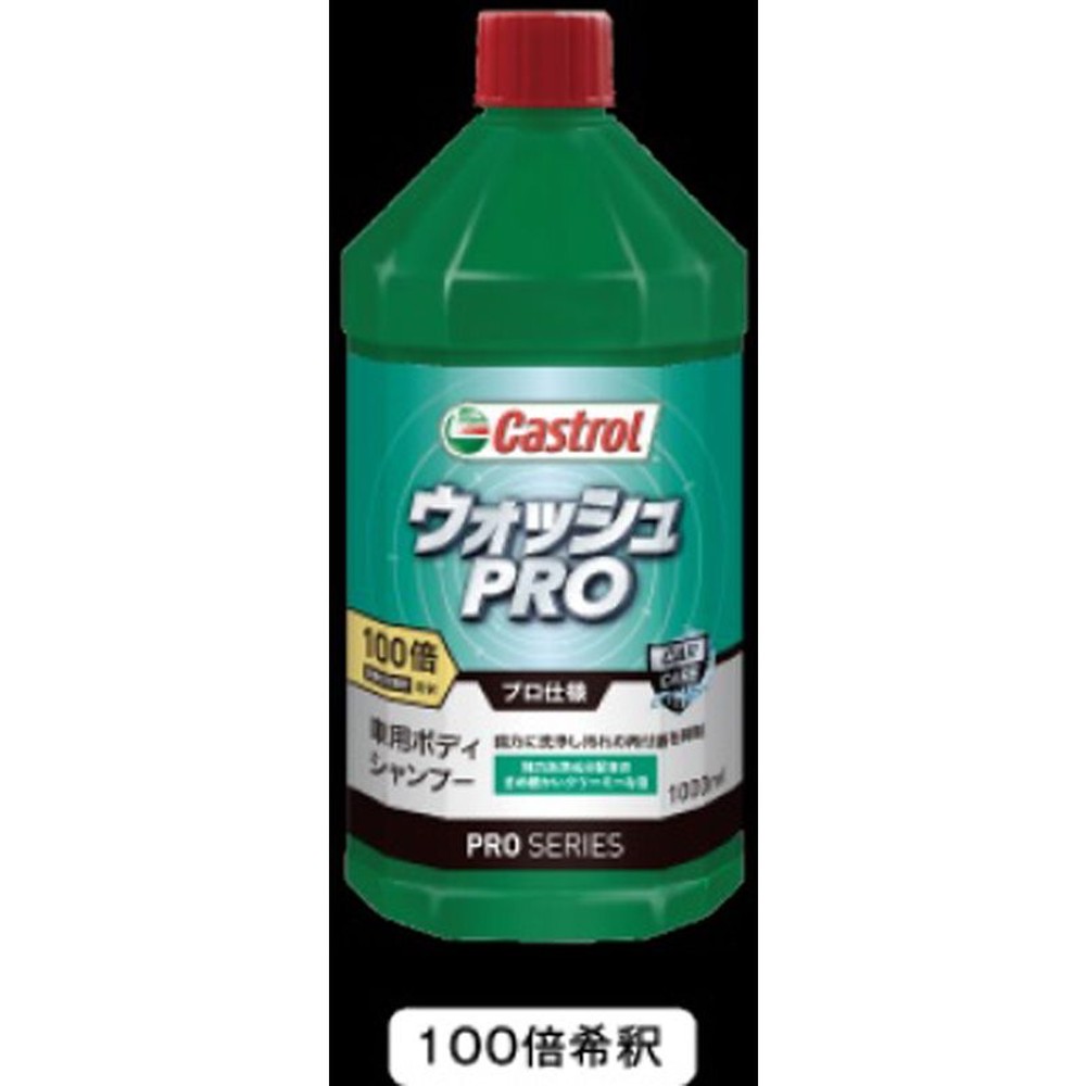 JXg[@EHbVPRO@100{߁@1000ml
