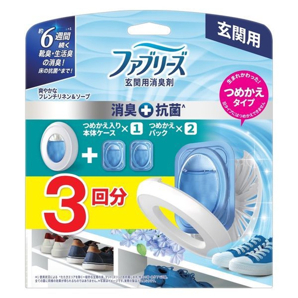 ファブリーズ玄関用+抗菌 Fリネン&ソープ本体+かえ2個